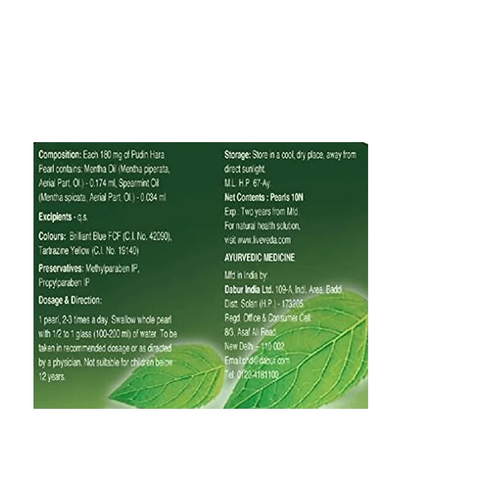 Dabur Pudin Hara Pearls Capsules - Image 2