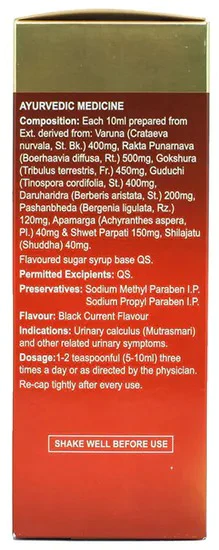 Dabur Stondab Syrup - Image 2