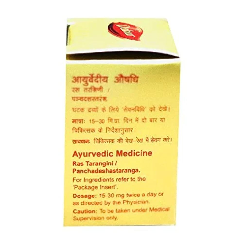 Dabur Swarna Bhasma - Image 4