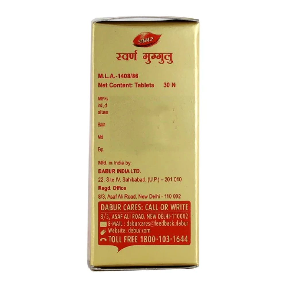 Dabur Swarna Guggulu Gold | Ayurvedic Joint & Vitality Tablets | Enriched with Swarna Bhasma & Kesar-2