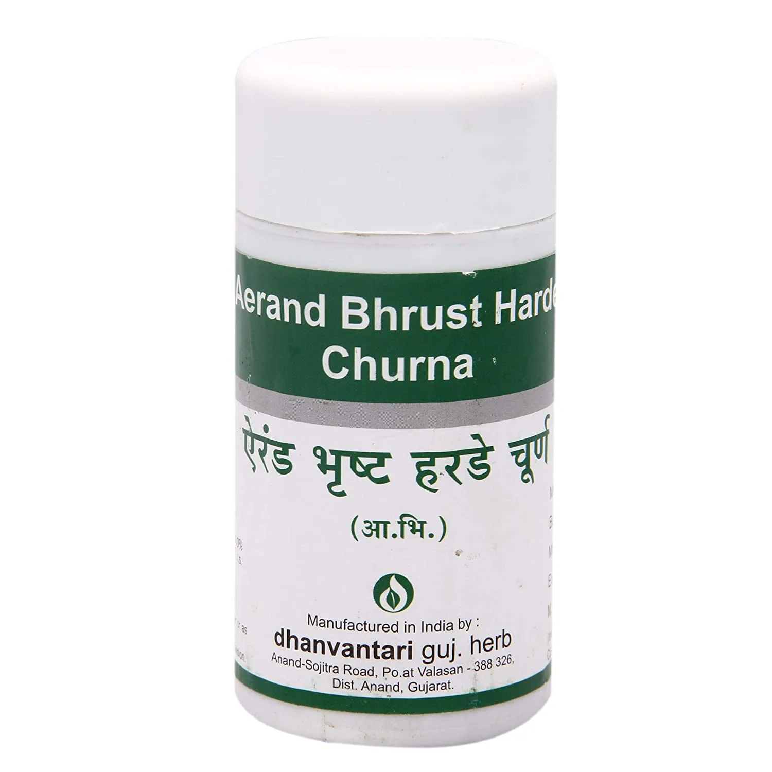 Dhanvantari Aerand Bhrust Harde Churna