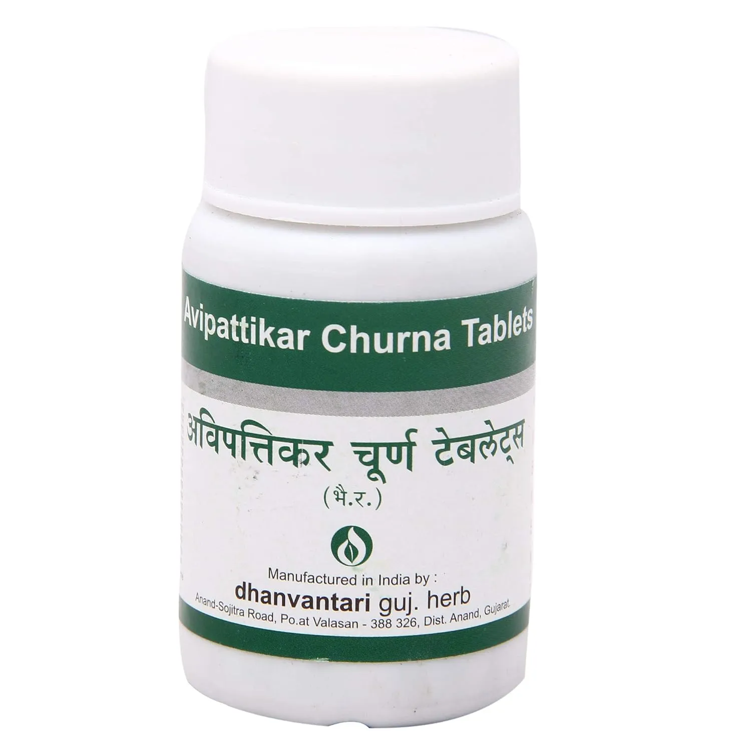 Dhanvantari Avipattikar Churna Tablets