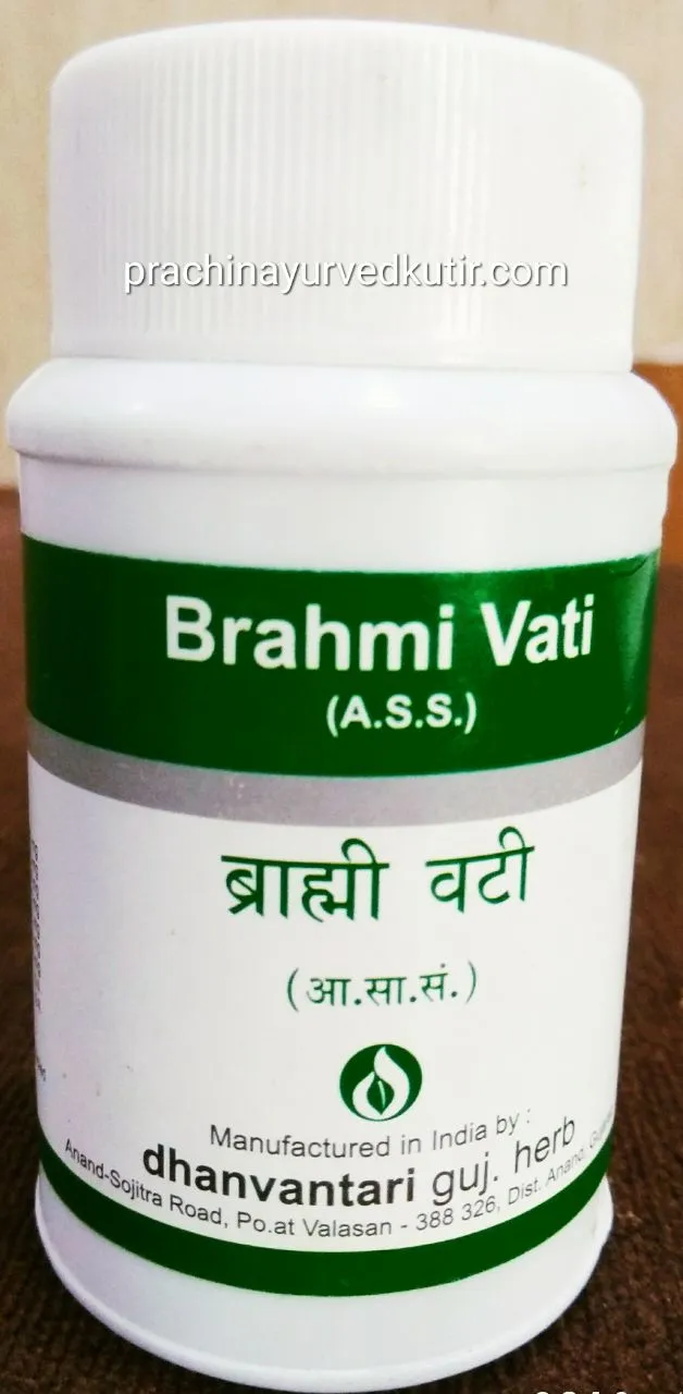 Dhanvantari Brahmi Vati Tablets - Image 2