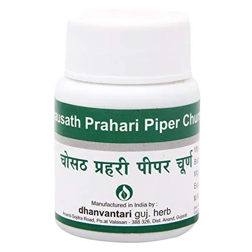 Dhanvantari Chausath Prahari Piper Churna