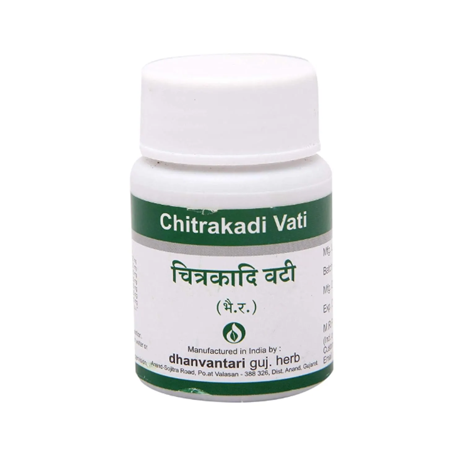 Dhanvantari Chitrakadi Vati - Image 1