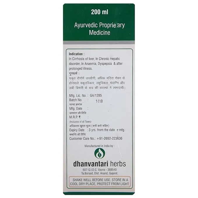 Dhanvantari-Daboliv-Plus-Syrup-200-ml-2.webp