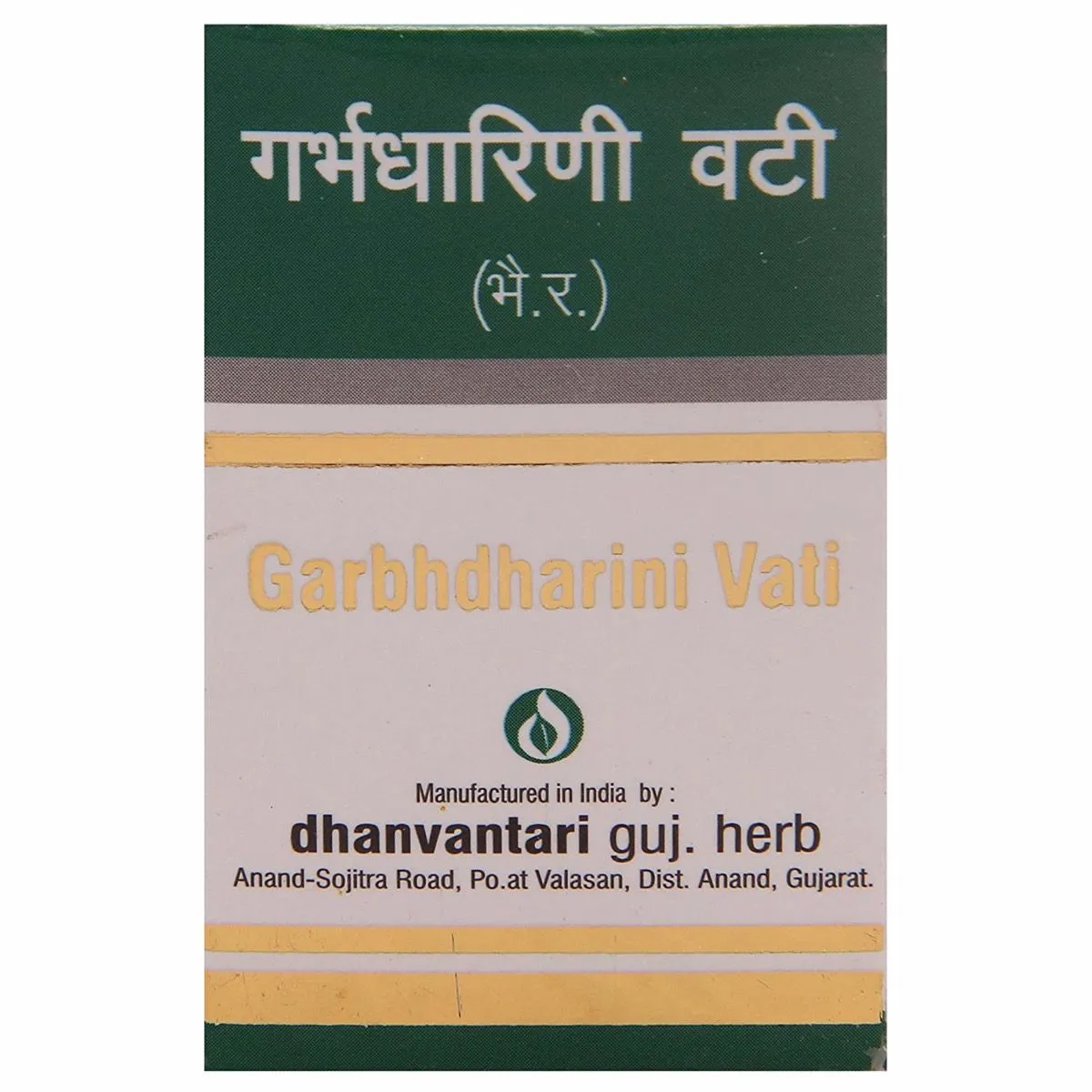 Dhanvantari-Garbhadharini-Vati-with-Gold-Tablets-10-Tablets-1.webp