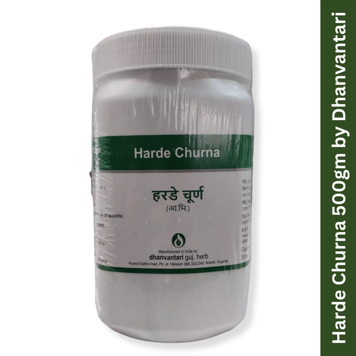Dhanvantari Harde Churna