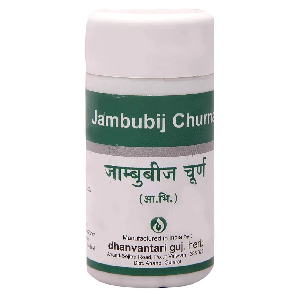 Dhanvantari Jambubij Churna