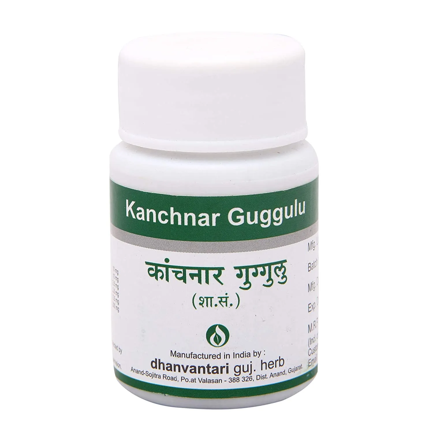 Dhanvantari Kanchnar Guggulu