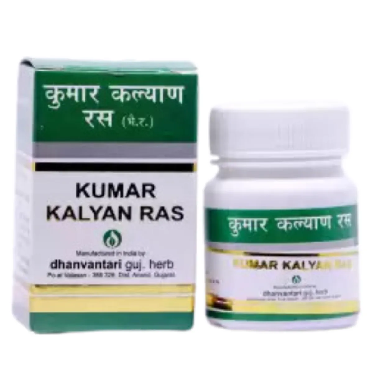 Dhanvantari Kumar Kalyan Ras with Gold (S.M.Y.) Tablets - Image 3