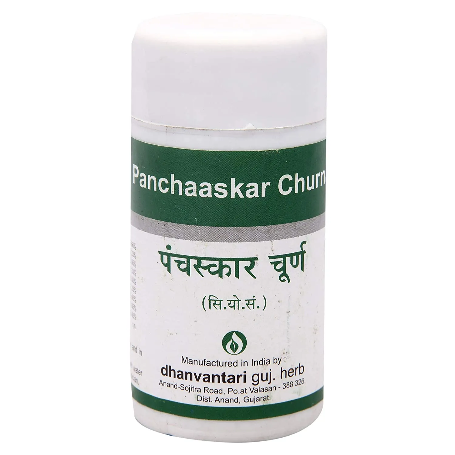 Dhanvantari Panchaaskar Churna