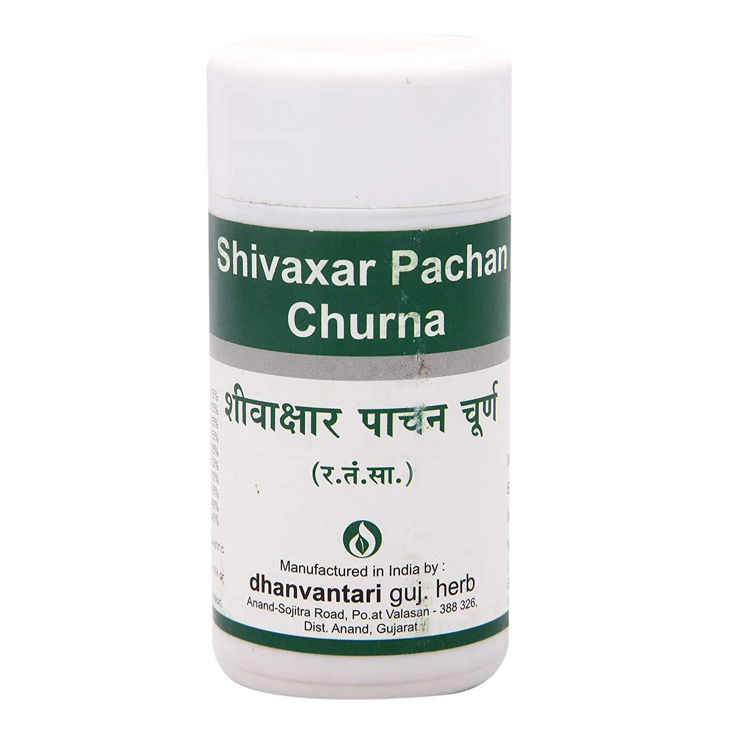 Dhanvantari Shivaxar Pachan Churna