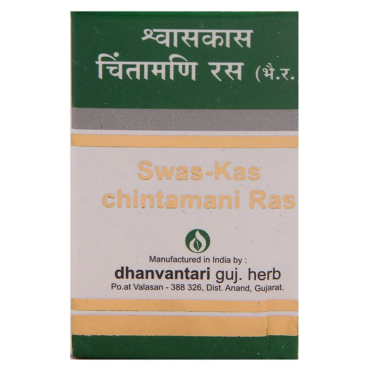 Dhanvantari Swaskas Chintamani Ras (s.y.) With Gold