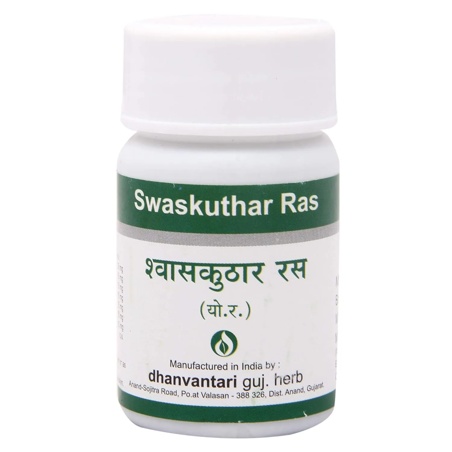 Dhanvantari Swaskuthar Ras