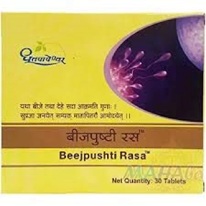 Dhootapapeshwar Beejpushti Rasa - Image 1
