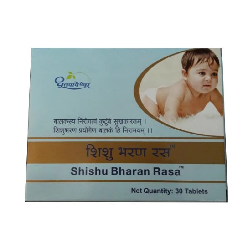 Dhootapapeshwar Shishu Bharan Rasa - Image 1