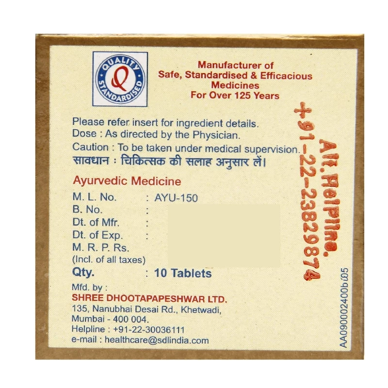 Dhootapapeshwar Suvarna Vasant Malati - Image 2