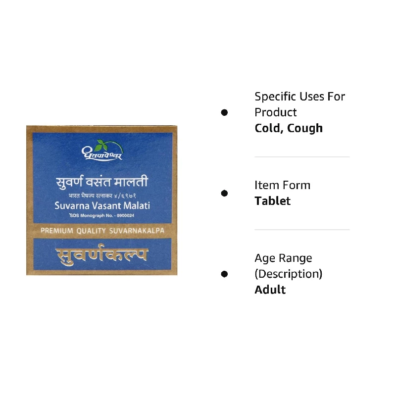 Dhootapapeshwar Suvarna Vasant Malati - Image 3