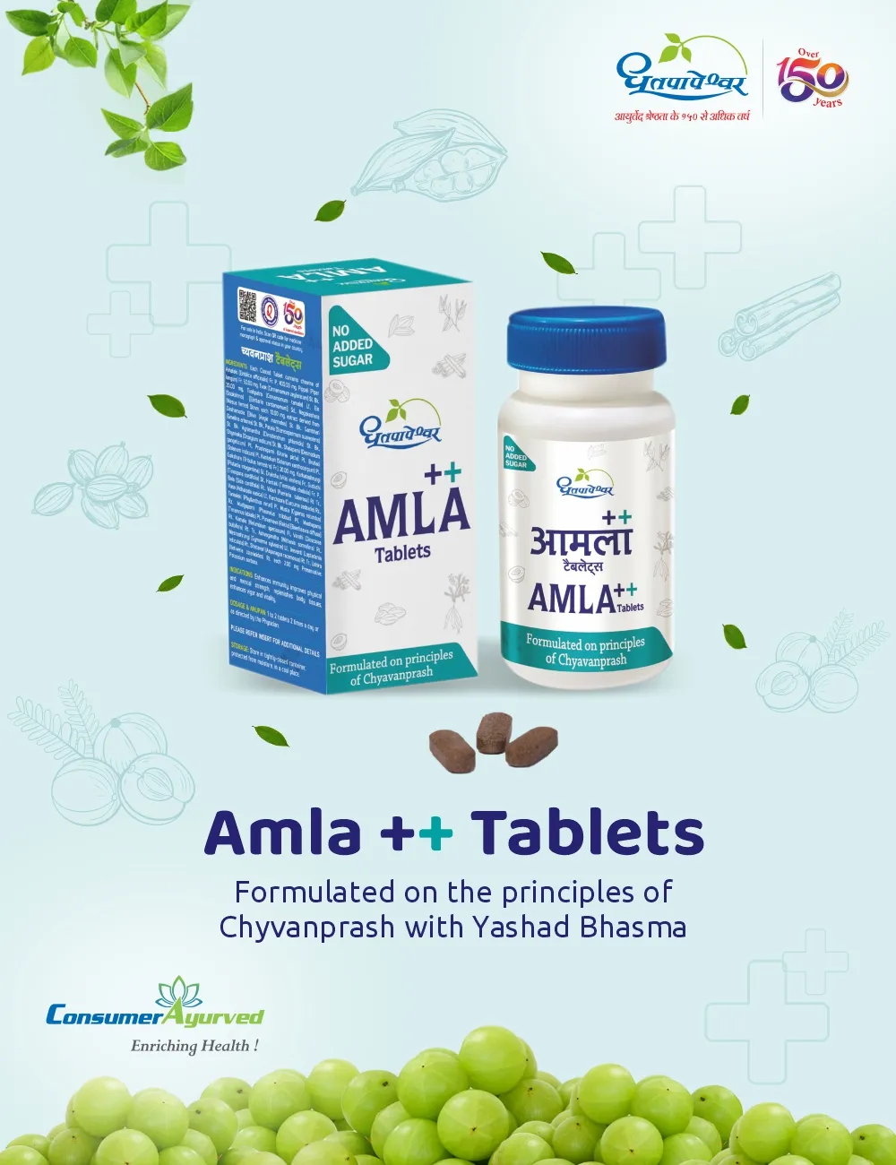 Dhootapapeshwar-Amla-Plus-Tablets-60-Tablets-1.webp