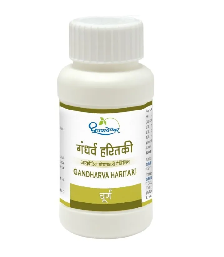 Dhootapapeshwar Gandharva Haritaki Choorna