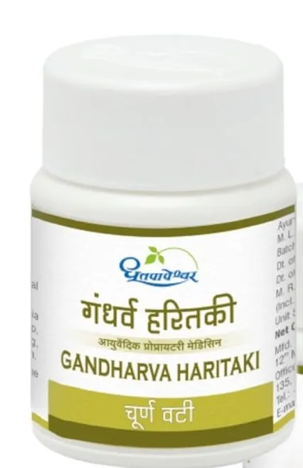 Dhootapapeshwar-Gandharva-Haritaki-Choorna-Vati-60-Tablets-1.webp