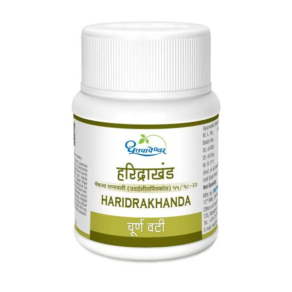 Dhootapapeshwar-Haridrakhanda-Tablet-60-Tablets-1.webp