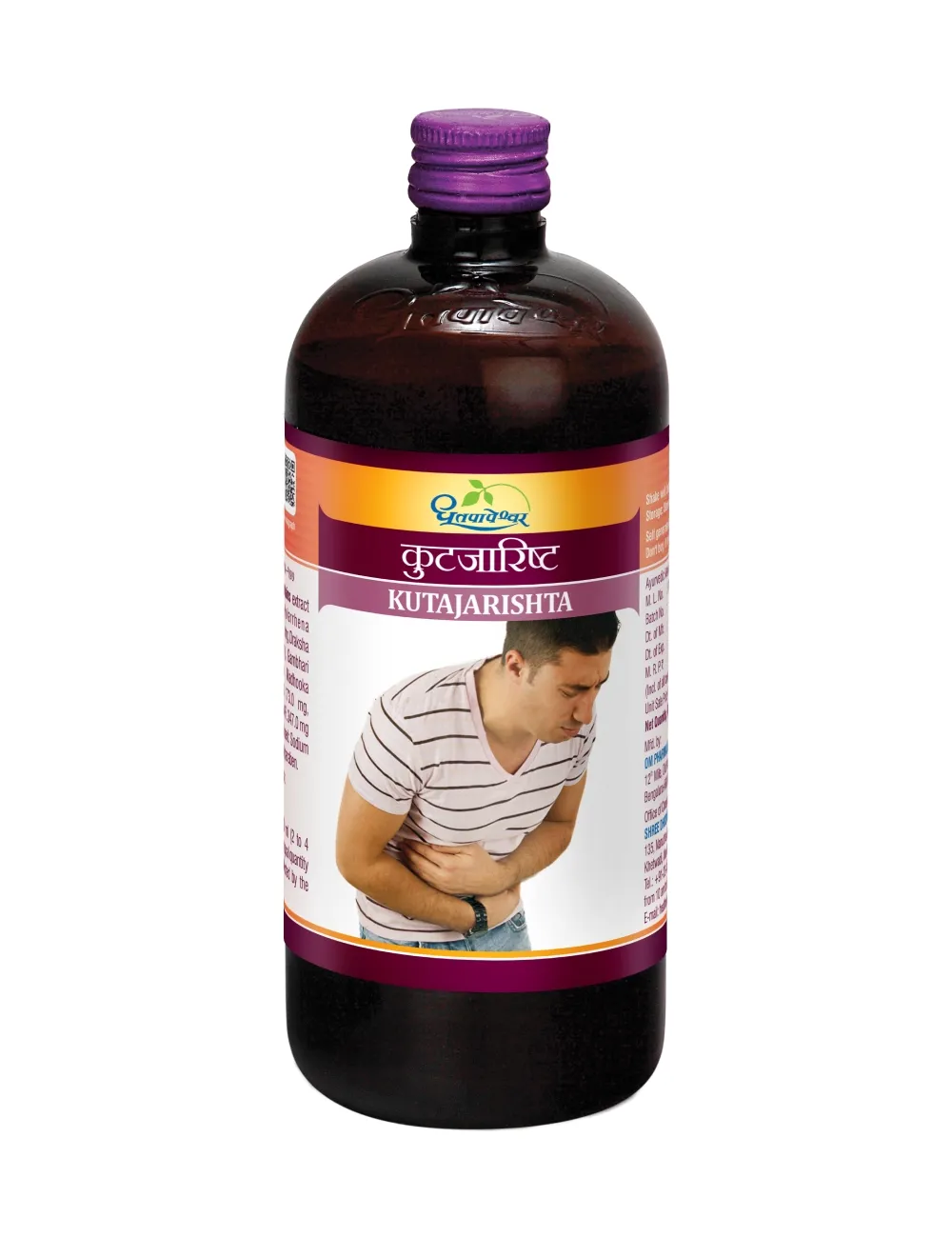 Dhootapapeshwar Kutajarishta | Ayurvedic Digestive Tonic | Natural Relief from Diarrhea and Dysentery-1