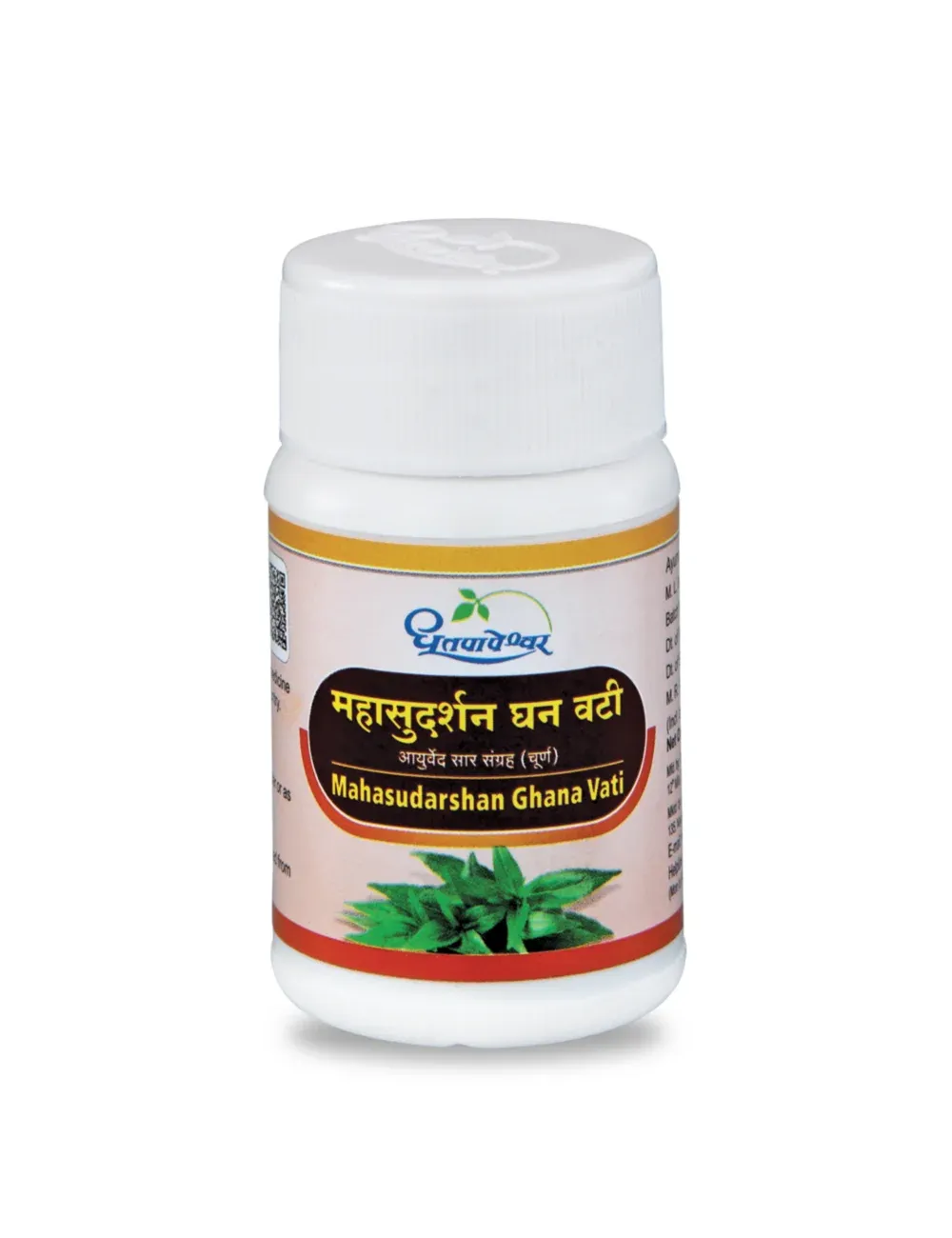 Dhootapapeshwar Mahasudarshan Ghan Vati Tablets