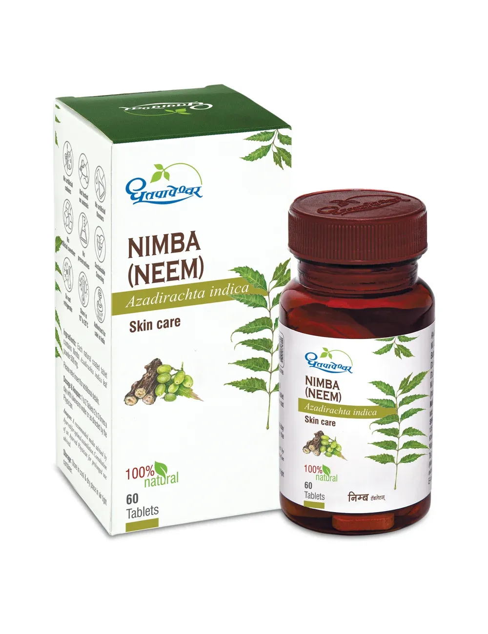 Dhootapapeshwar Nimba (neem) Tablets