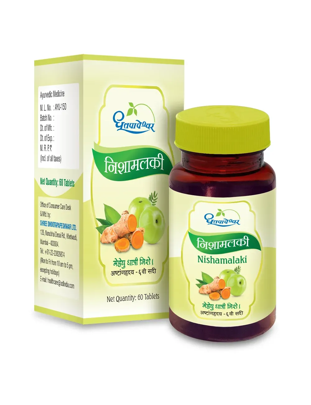 Dhootapapeshwar-Nishamalaki-Tablets-60-Tablets-1.webp