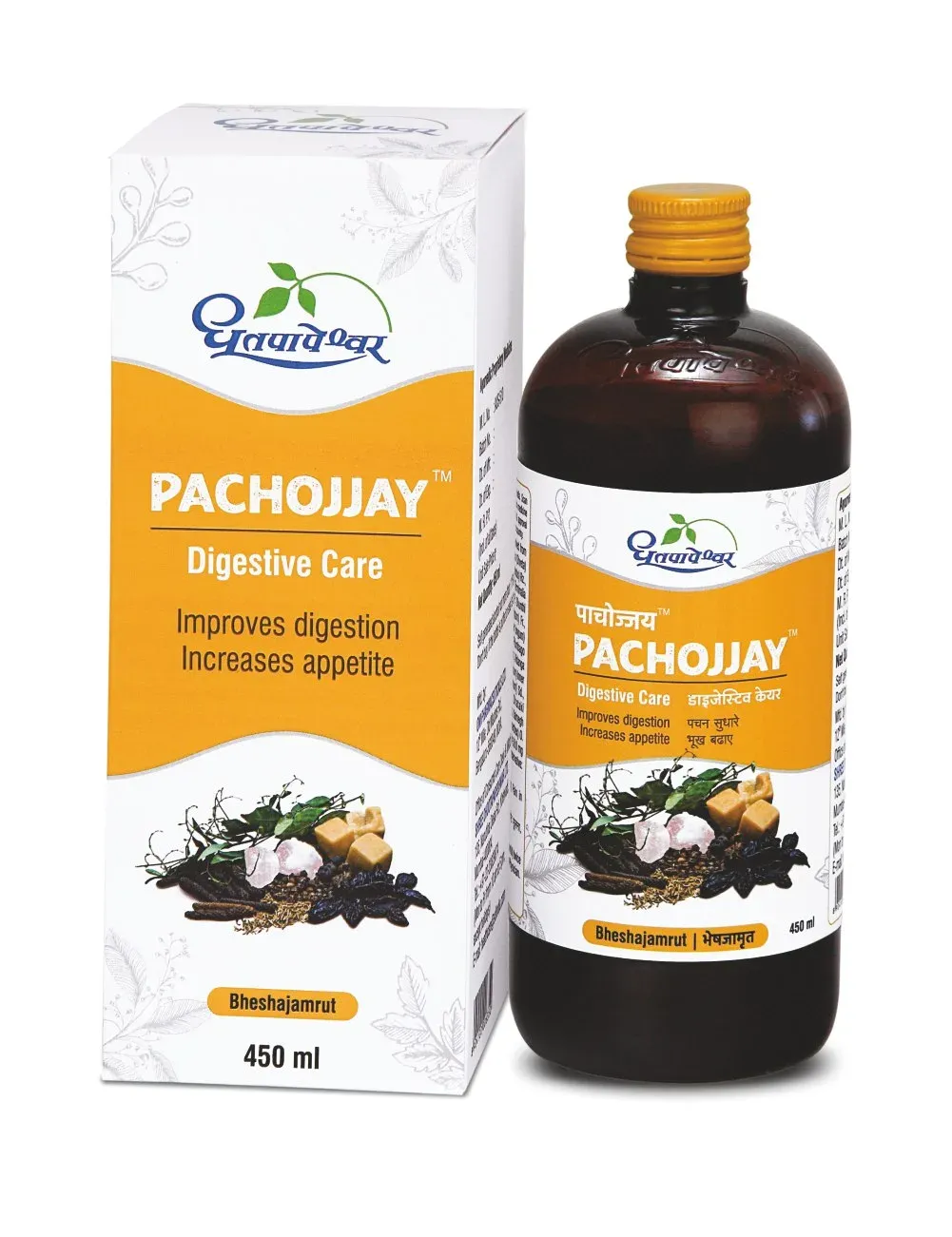 Dhootapapeshwar Pachojjay - Image 1