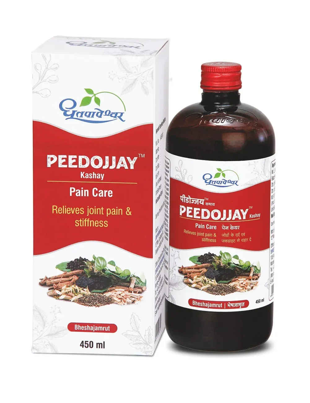 Dhootapapeshwar Peedojjay Kashay - Image 1