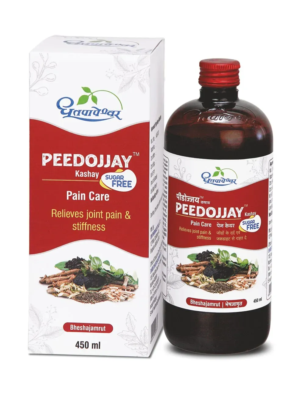 Dhootapapeshwar-Peedojjay-Sugar-Free-450-ml-1.webp