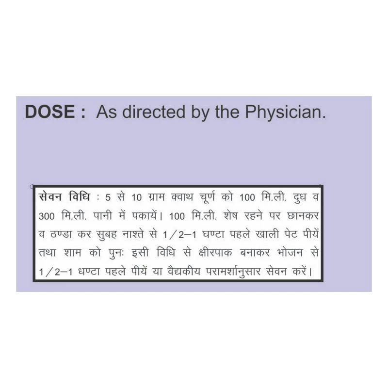 Divya Arjun Kwath - Image 3