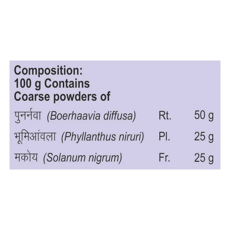Divya Sarvakalp Kwath - Image 3