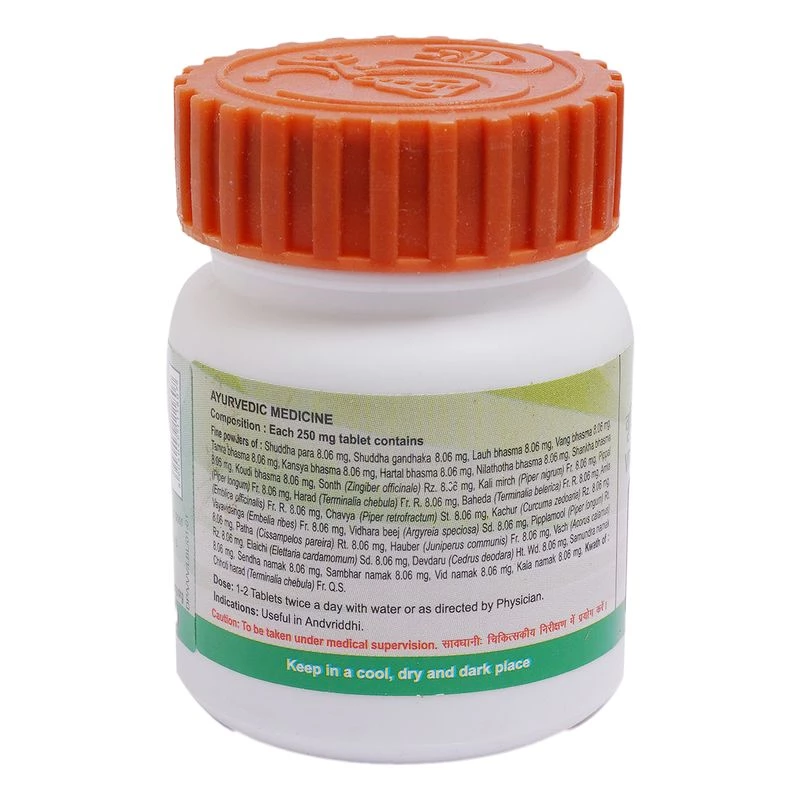 Patanjali Vriddhivadhika Vati - Image 2