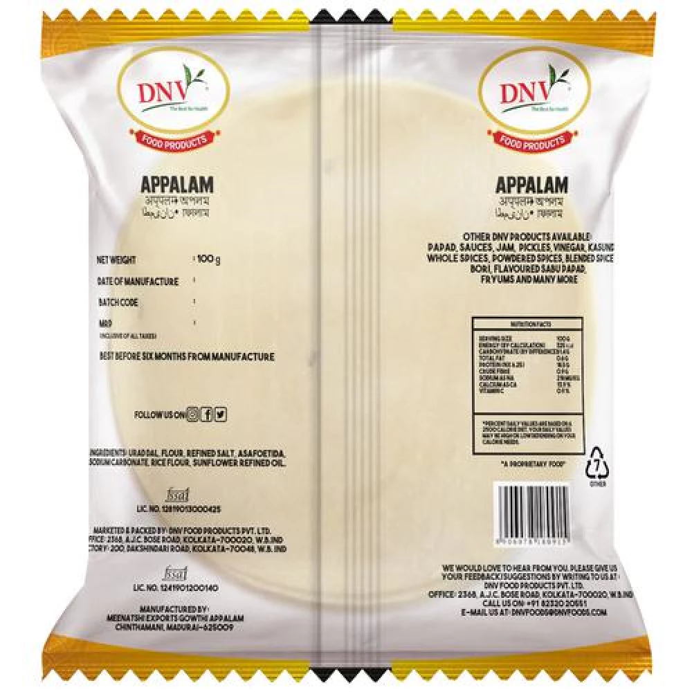 Dnv Appalam - Image 2
