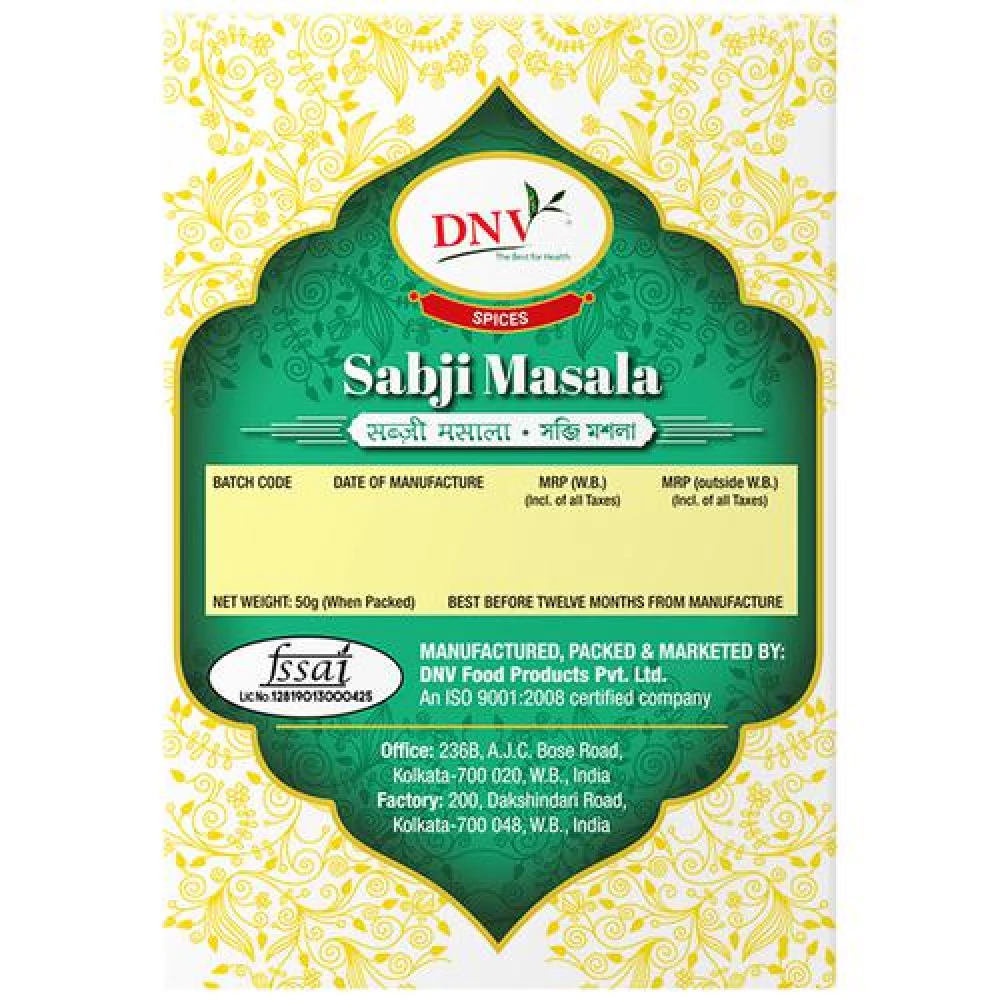 Dnv Masala - Sabzi - Image 2