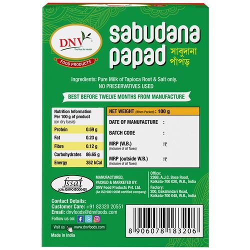 Dnv Sago Papad - Image 2