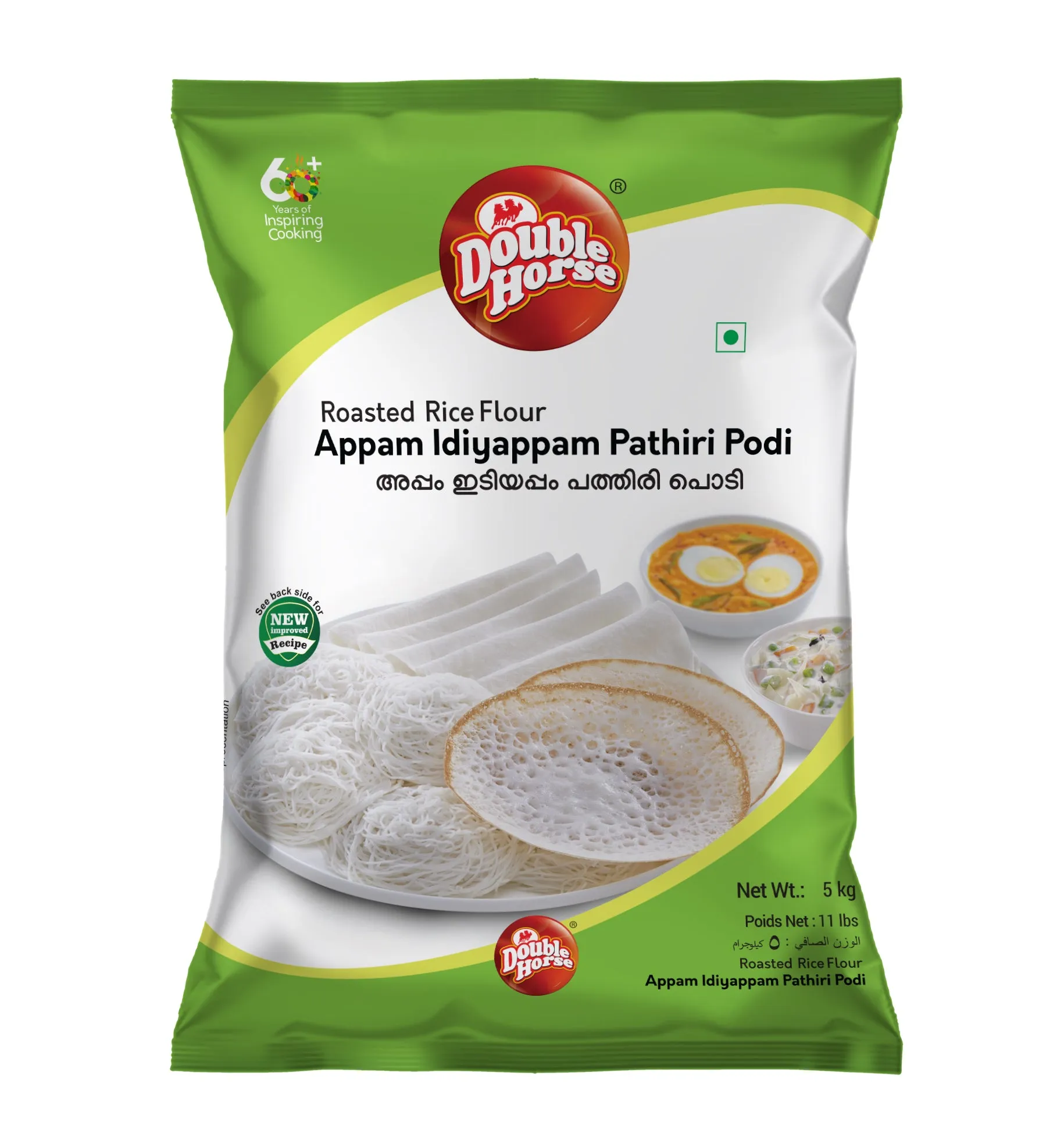 Double-Horse-Appam-Idiyappam-Pathiri-Podi-5-Kg-1.webp