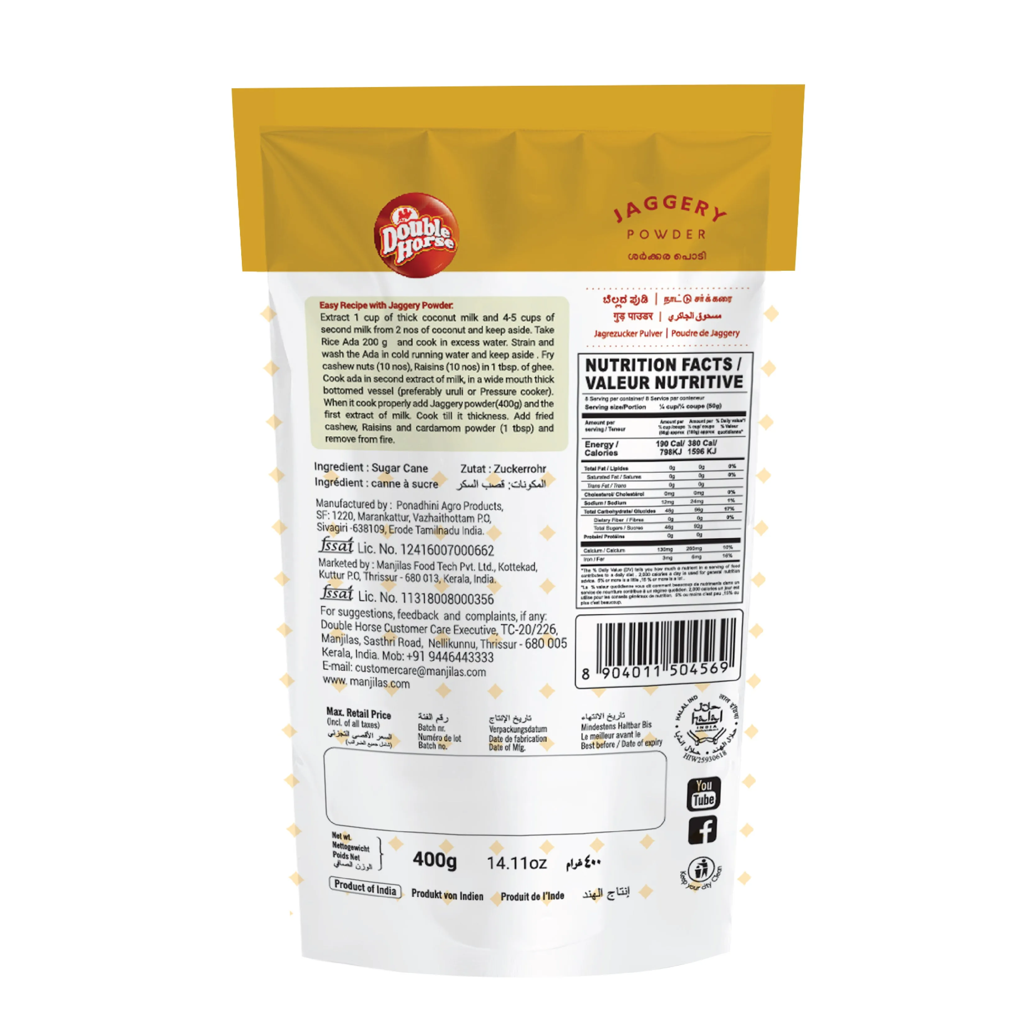 Double-Horse-Jaggery-Powder-400-g-2.webp