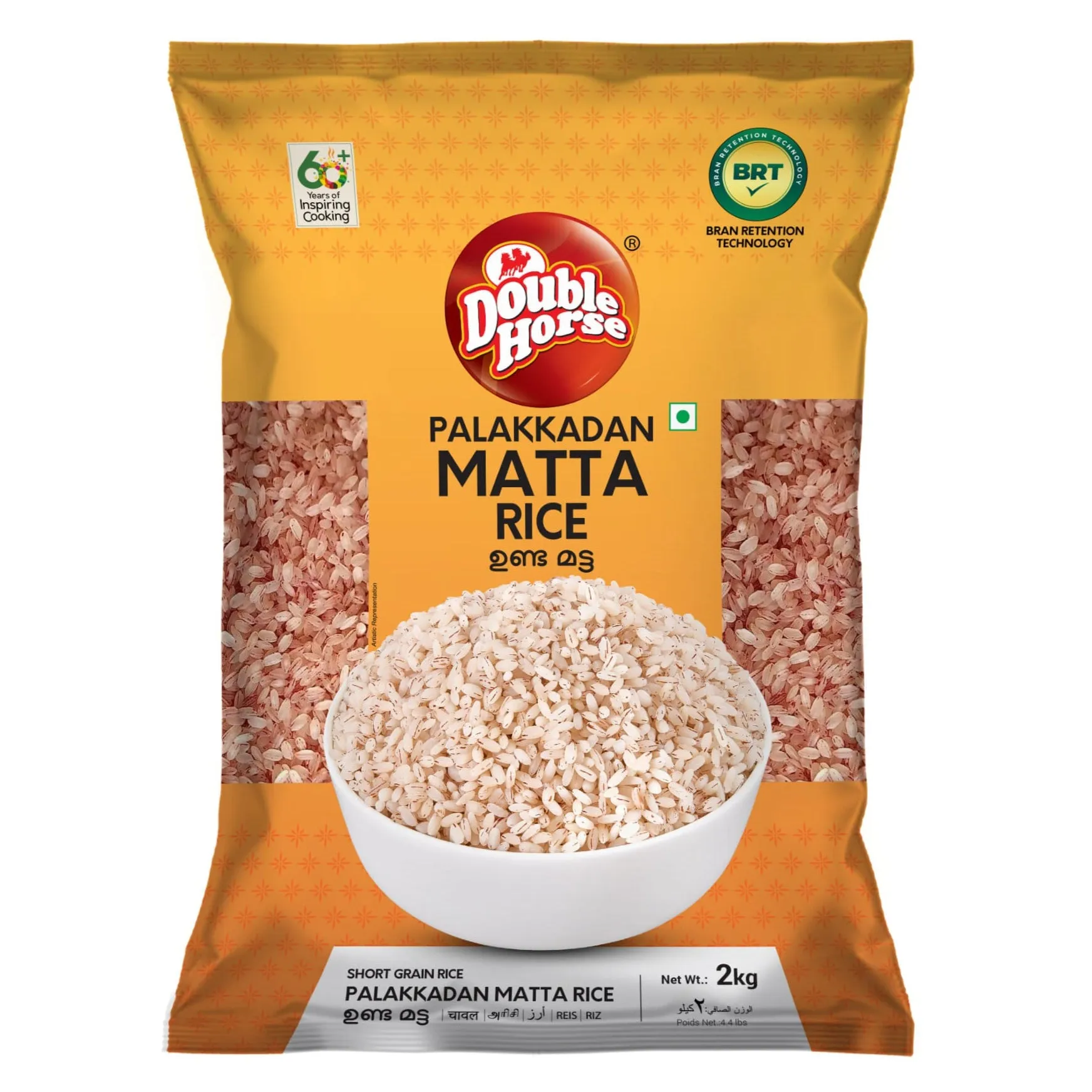Double-Horse-Palakkadan-Unda-Matta-Rice-2-kg-1.webp