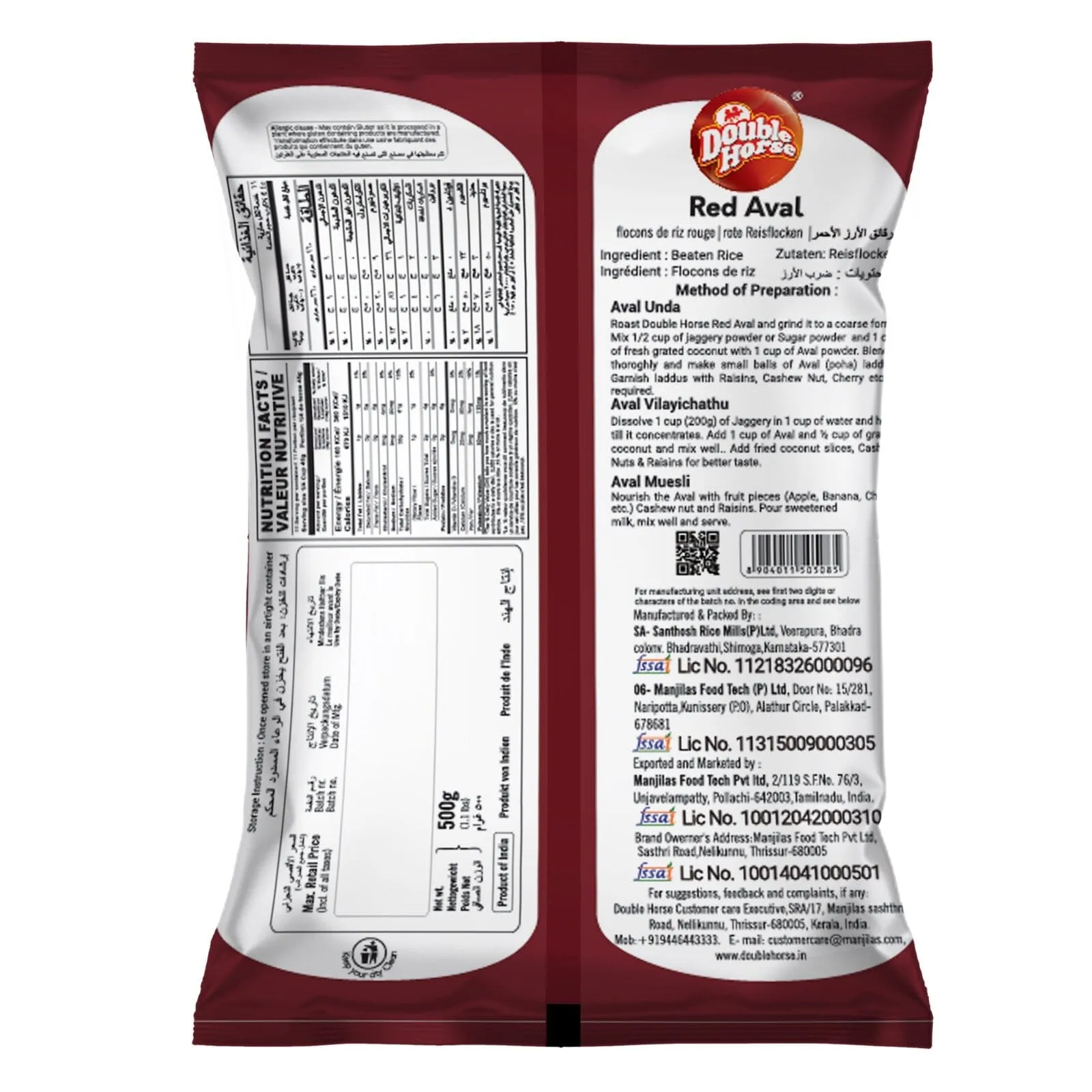 Double Horse Red Aval - Image 2