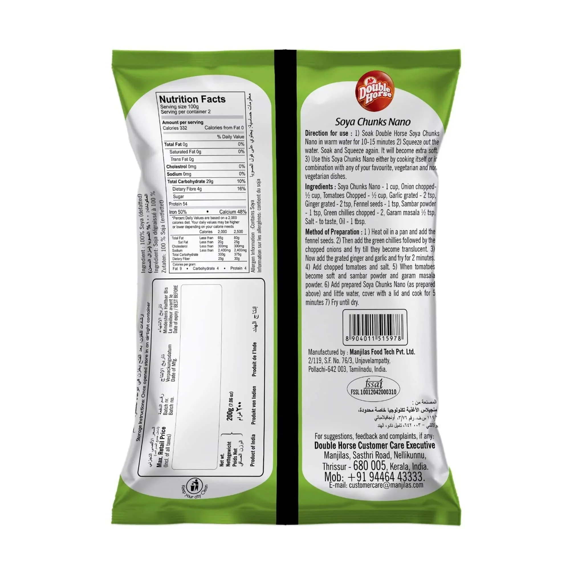 Double Horse Soya Chunks Nano - Image 2