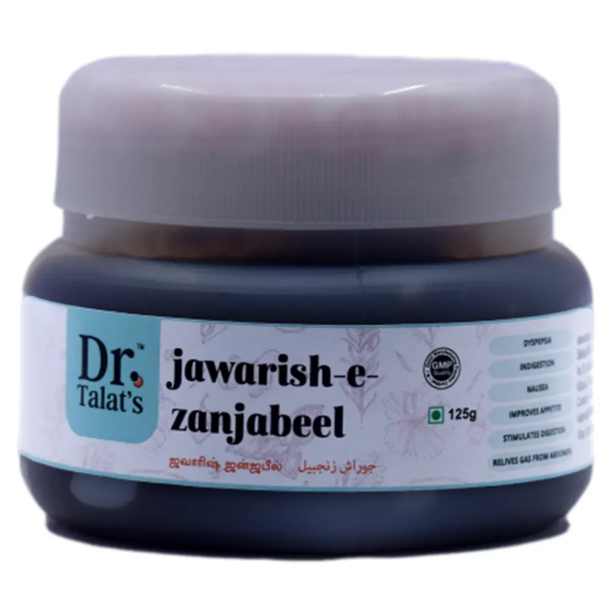 Dr. Talat's Jawarish E Zanjabeel