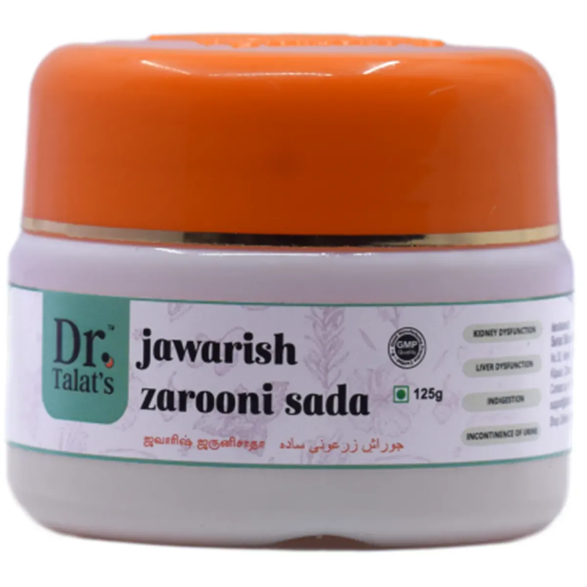 Dr. Talat's Jawarish Zarooni Sada