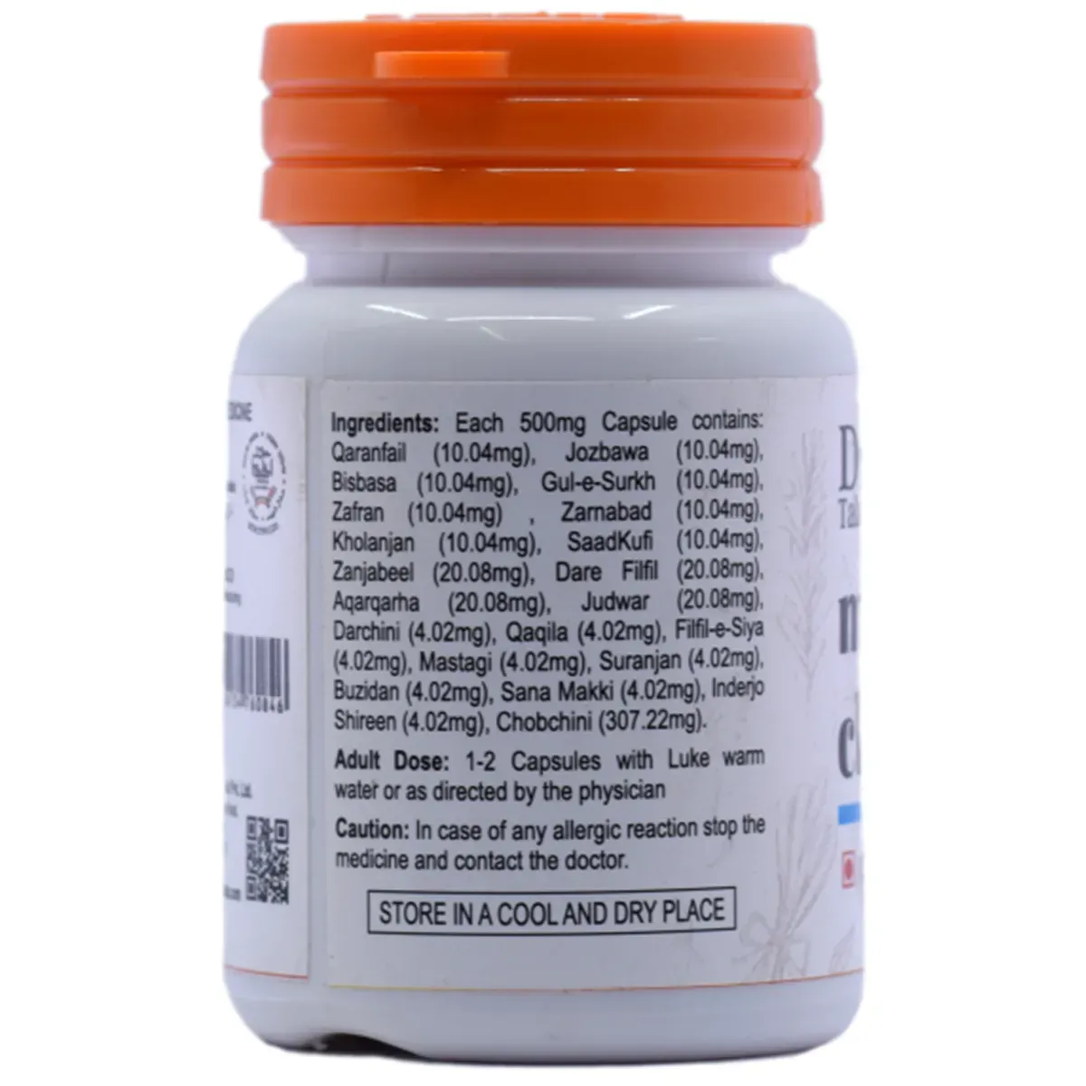 Dr. Talat's Majoon Chobchini Capsules Non Veg - Image 4
