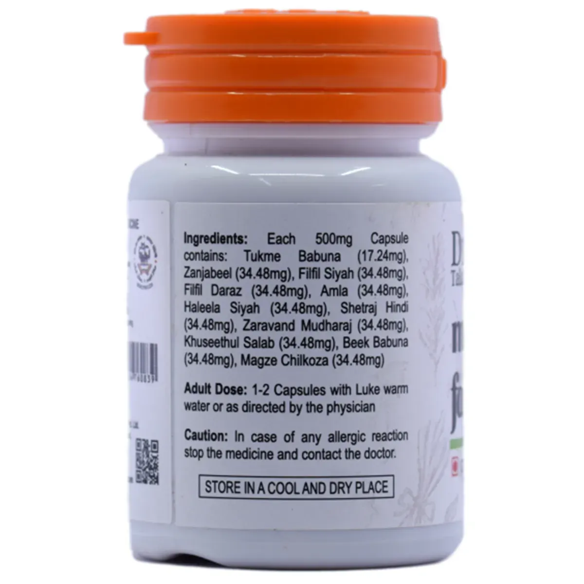 Dr. Talat's Majoon Falasafa Capsules Non Veg - Image 3