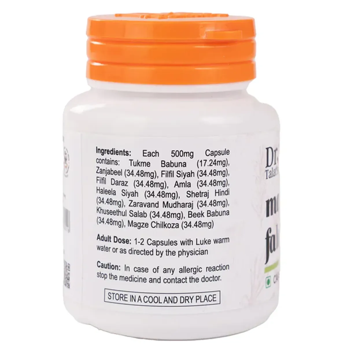 Dr. Talat's Majoon Falasafa Capsules Veg - Image 3